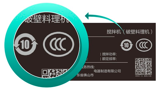 强制性产品认证标志管理要求2024年最新版
