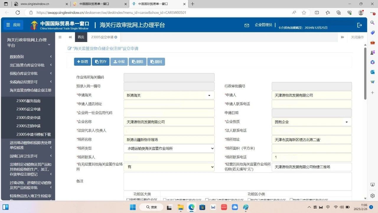 PG国际官方网站图片