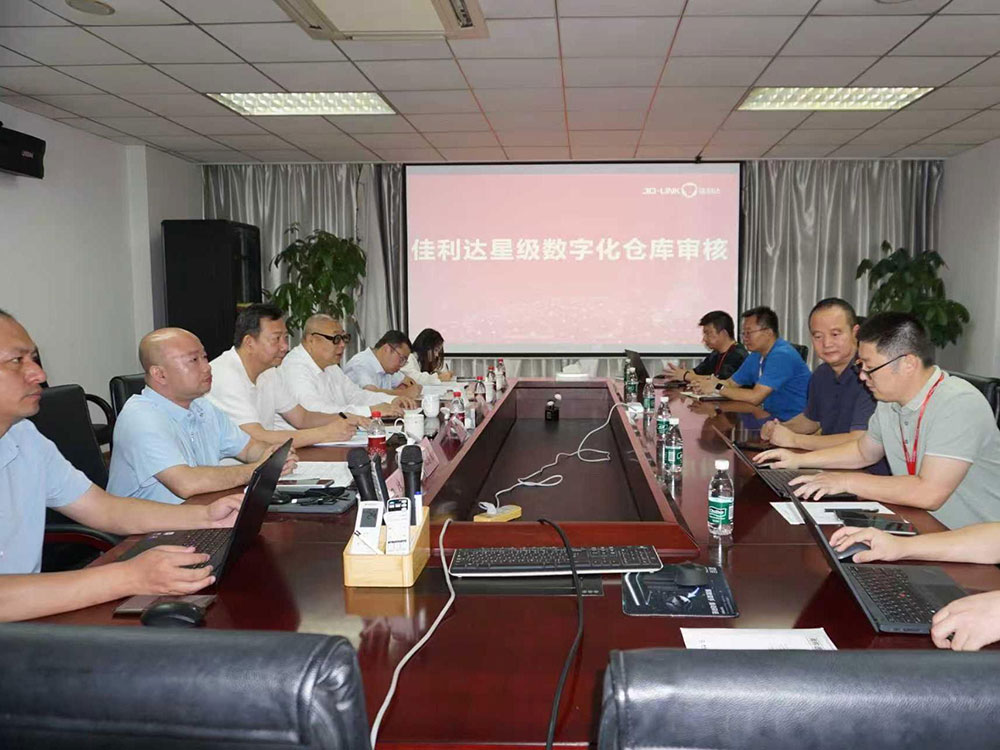 PG国际通过四星级数字化仓库现场评估